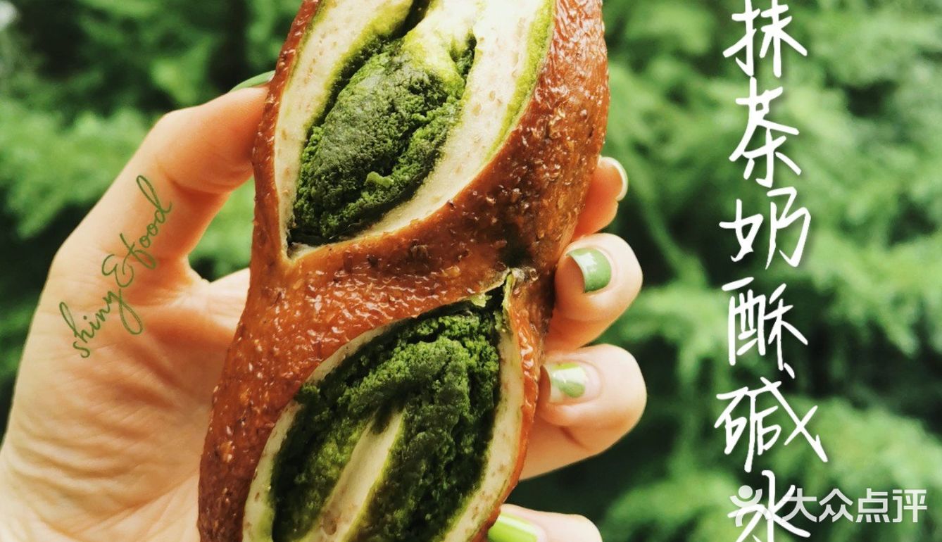 第一次尝试碱水,我这个抹茶的狂热爱好者很满意!