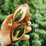 第一次尝试碱水,我这个抹茶的狂热爱好者很满意!