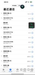 -MINX名珂斯·烫染形象设计