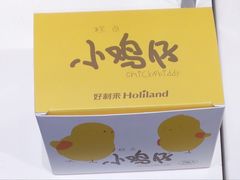 小鸡仔-好利来(东直门银座店)