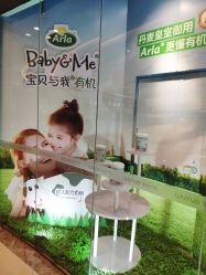 -婴喜爱(长春新城吾悦店)