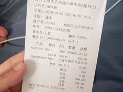 -JORDAN(外滩中央体验店)