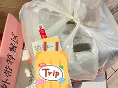 -必胜客(金元宝店)