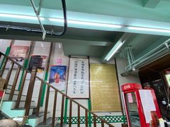 -清真蒋有记(老门东店)