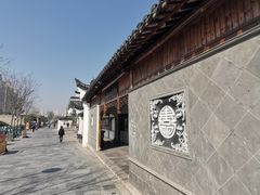 -三林塘老街