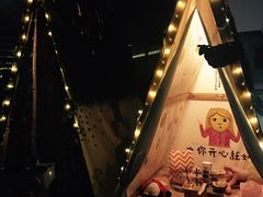 -佐佑帐篷环游记(南锣鼓巷店)