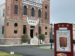 -赤坎·广东华侨国际旅游度假区