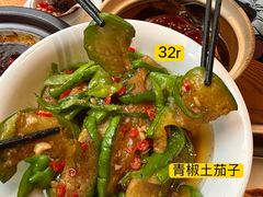 -恰饭·老长沙市井菜(天河客运站店)