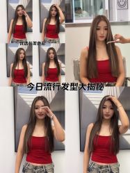 -5M HAIR SALON