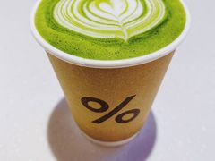 抹茶拿铁-% Arabica阿拉比卡咖啡(武汉天地店)