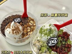 -DQ·蛋糕·冰淇淋(回龙观同成街)