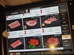 -海底捞火锅(奥山世纪城店)