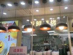 -包满意面包糕点(东坝店)
