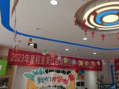 -童程童美少儿编程乐高机器人(红谷滩校区)