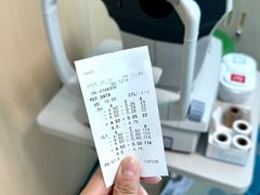 -博爱眼科体检中心·近视摘镜·医学验光配镜