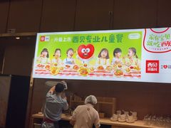 -西贝(华发商都店)