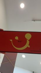 -智美品质医美