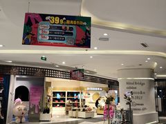 -天虹购物中心(石路店)