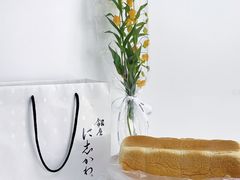 -银座仁志川·生吐司专门店(香港广场店)