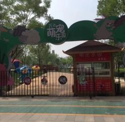 -萌宠亲子动物乐园(槐房万达店)