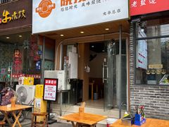 -晓友烧麦(光华村店)