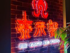 -泰禾馨·泰式按摩精油SPA(华荣大厦店)