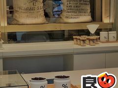 -% Arabica阿拉比卡咖啡(前滩太古里店)