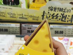 -综合保税区进口商品直销中心(新百店)