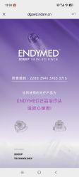 -Evigor医维格医美