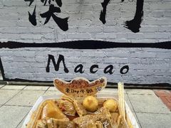 -老day牛杂(官也街总店)
