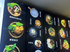 -云平风味园(护国路店)