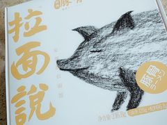 -7fresh七鲜(大族广场店)