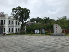 -沙美村