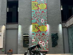 -成都许燎源现代设计艺术博物馆
