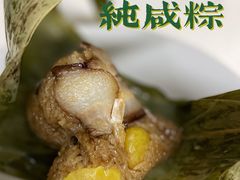 -老妈宫粽球