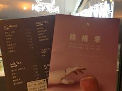 -喜茶(上海正大广场店)