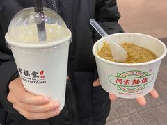 -阿宗面线(西门町店)
