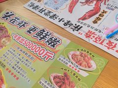 -庆峰龙虾烧烤(合肥一店)