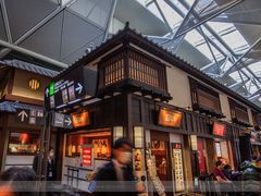 -中部国际机场