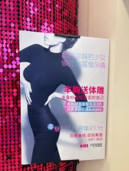 -长沙雅美医疗美容医院