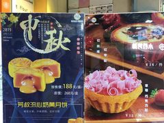 -芳叔(动漫星城店)