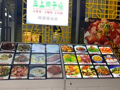 -三上椰子鸡(三亚湾店)