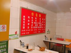 大堂-烤鸭肉夹馍鸭汤店