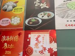 -光明邨大酒家(淮海路店)