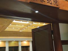 门面-食家鸽园