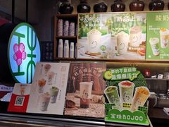 -宝珠奶酪(闵行仲盛店)