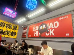 -蓉三少冒烤鸭·四川小吃集(北京首店)