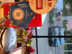 -大鸭梨(天通西苑店)