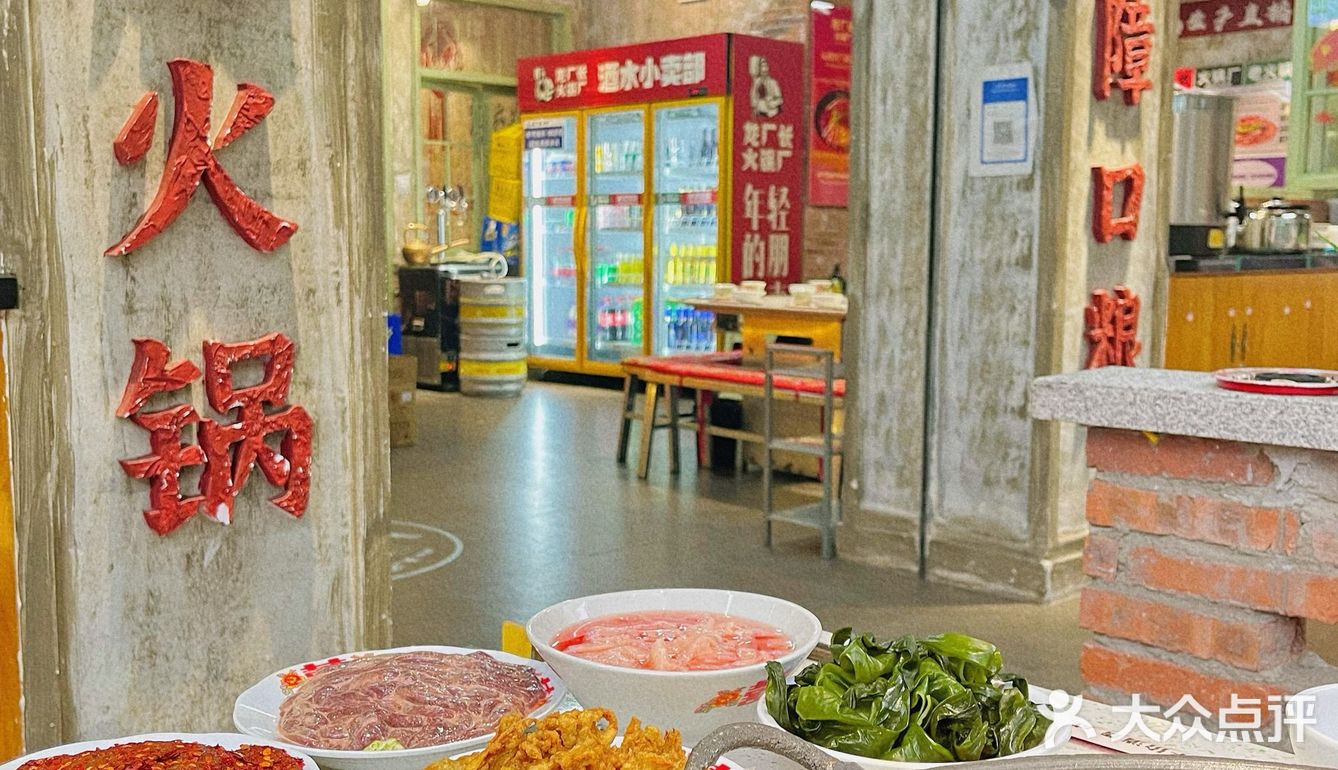 成都探店｜超出片的80年代街头火锅