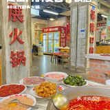 成都探店｜超出片的80年代街头火锅